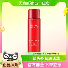 88VIP会员：OLAY 玉兰油 塑颜金纯精粹水50ml