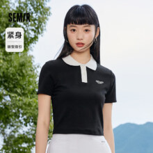 森马（Semir）夏日T恤合辑 多款多色任选*3件