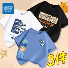 JEANSWEST 真维斯 儿童纯棉短袖 3件装
