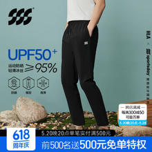 HLA 海澜之家 upf50+运动裤子男夏季