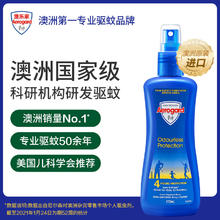 Aerogard 澳乐家 澳洲进口母婴适用驱蚊神器花露水175ml