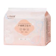 88VIP会员：十月结晶 产褥期卫生巾