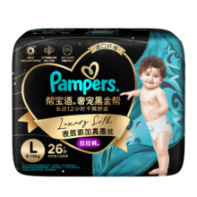 帮宝适黑金帮拉拉裤L26片(9-14kg)尿裤尿不湿 蚕丝 超薄透气
