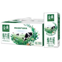 伊利金典纯牛奶整箱 250ml*12盒 3.6g乳蛋白 *2件
