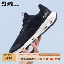 狼爪 溯溪鞋男女春夏新品户外透气徒步鞋4064361