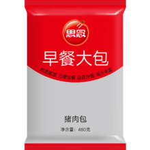 需首购、PLUS会员: 思念 猪肉早餐大包 480g 6只