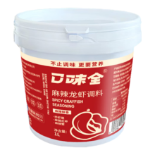 口味全 麻辣小龙虾调料1L