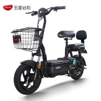 ZUB 五星钻豹 20号20:00开抢！五星钻豹 A4新国标48V20A电动自行车 TDT20Z