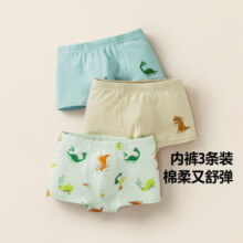 Mini Bala 宝宝内裤 3条