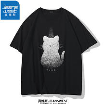 JEANSWEST 真维斯 男士纯棉潮牌印花T恤 三件装