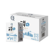 认养 一起养牛吧纯牛奶 200g*10盒*1箱