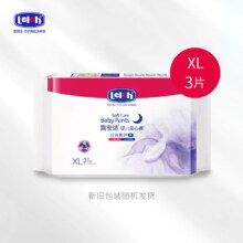 plus会员：lelch 露安适 婴儿安心裤试用装 L/XL/XXL3片