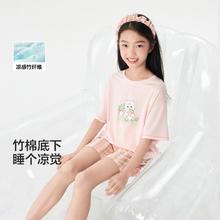 巴拉巴拉 儿童睡衣套装女童家居服小童中大童空调服抑菌