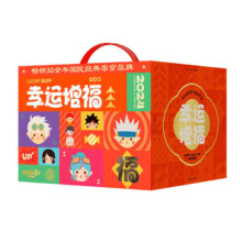 再补券：徐福记 9款组合零食礼包 1008g