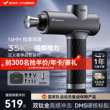 MERACH 麦瑞克 绝影筋膜枪肌肉按摩器专业级颈膜枪钛合金高频震动按摩仪 深空灰