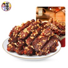 再降价：华味亨 麻辣味肉条80g*10件（任选10件）