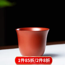 KOKOLLY 宜兴紫砂主人杯原矿大红袍泥品茗单杯单人茶盏茶盅功夫茶具小茶杯 留香杯80cc