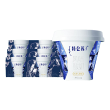 蒙牛 特仑苏风味酸奶 特限定专属牧场奶源 125g*3杯*3组