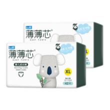 五羊（FIVERAMS）拉拉裤薄薄芯成长裤XL84片(12-17kg)婴儿尿不湿超薄透气瞬吸干爽