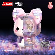 Jia Qi JAKI佳奇积木机械阿狸磁吸体拼装创意摆件送女孩男孩闺蜜生日礼物
