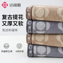 GRACE 洁丽雅 毛巾纯棉加厚洗脸洗澡全棉成人情侣柔软强吸水家用大洗脸巾