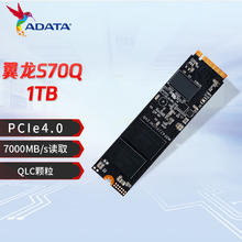 ADATA 威刚 XPG翼龙S70 PCIE4.0 SSD固态硬盘 NVME m.2 1T