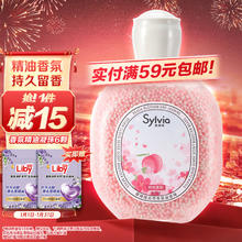 Liby 立白 香维娅桃桃茉莉留香珠 洗衣香珠 洗衣液伴侣 30天持久留香180g