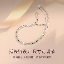 珍·尚银 中国黄金珍尚银999足银四叶草手链女款轻奢小众精致手饰新年