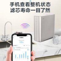 Midea 美的 净水器金豆净水机家用RO反渗透厨下纯水机满罐2L/min