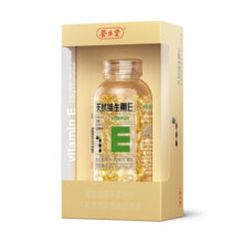 养生堂天然维生素E软胶囊   VE软胶囊 200粒