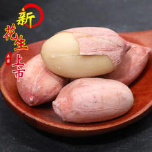 朱氏朱福记 蒜香花生米 3袋*250g