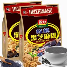 ZHILI 智力 核桃黑芝麻糊700g*2袋（内含17小包）营养早餐冲调饮品
