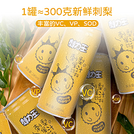 刺力王 刺梨汁果汁饮料245ml*6罐