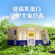 认养一头牛 全脂纯牛奶  200ml纯奶（16盒*2箱+10盒*1箱）