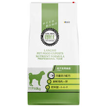 LAB SERIES 朗仕 中型成犬混合味 狗粮 10kg