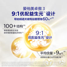 Aptamil 爱他美 卓傲幼儿配方奶粉(1-3岁，3段)800g*2罐