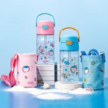 THERMOS 膳魔师 儿童吸管杯 420ml
