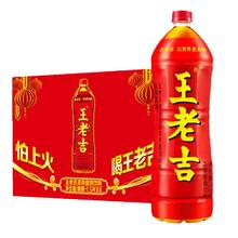 王老吉 凉茶植物饮料1.5L*6瓶大瓶分享装