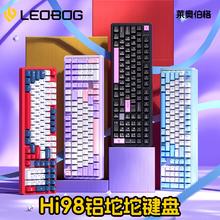 LEOBOG 莱奥伯格 hi98 铝坨坨机械键盘