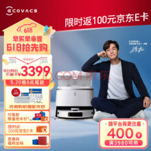 直降790元！ECOVACS 科沃斯 T30 PRO 扫拖一体机（水箱版）