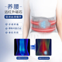 森斯伯特护腰带男女款四季透气护腰神器久坐久站束腰带稳固腰椎