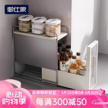 御仕家 厨房置物架台面抽拉式调料架窄款墙角油盐酱醋调味品夹缝收纳架子 窄款抽拉调料柜