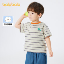 88VIP：balabala 巴拉巴拉 男童短袖打底衫