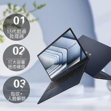 ASUS 华硕 破晓313代酷睿i5破晓pro商用办公学习轻薄本便携商务电脑笔记本电脑高配置手提电脑