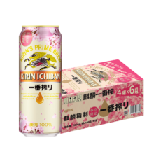 京东百亿补贴：麒麟（Kirin）一番榨 春季樱花版 黄啤酒 500ml*24听 整箱装