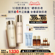 雅诗兰黛 智妍系列 胶原水200mL+胶原乳100mL 抗老套装（赠洁面+小棕瓶+眼霜+黄金修复3件套）