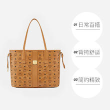 88VIP会员：MCM Visetos系列 女士双面购物袋 MWPAAVI02CO001 干邑色 中号
