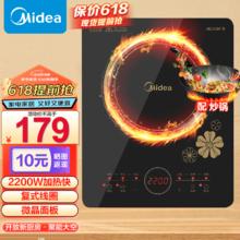 Midea 美的 电磁炉 2200W大功率一键爆炒触控电磁炉灶家用 多档调节 智能定时 配炒锅