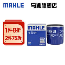 MAHLE 马勒 机滤机油滤芯格滤清器过滤网别克雪佛兰发动机保养专用 OC1377 凯迪拉克ATS/ATSL/ATS-L 2.0T
