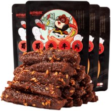 88VIP:三只松鼠麻辣味蜀香牛肉100g×4袋